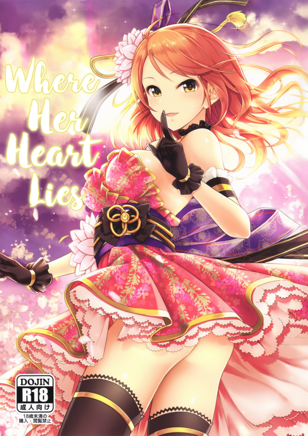 Hentai Manga Comic-Where Her Heart Lies-Read-1